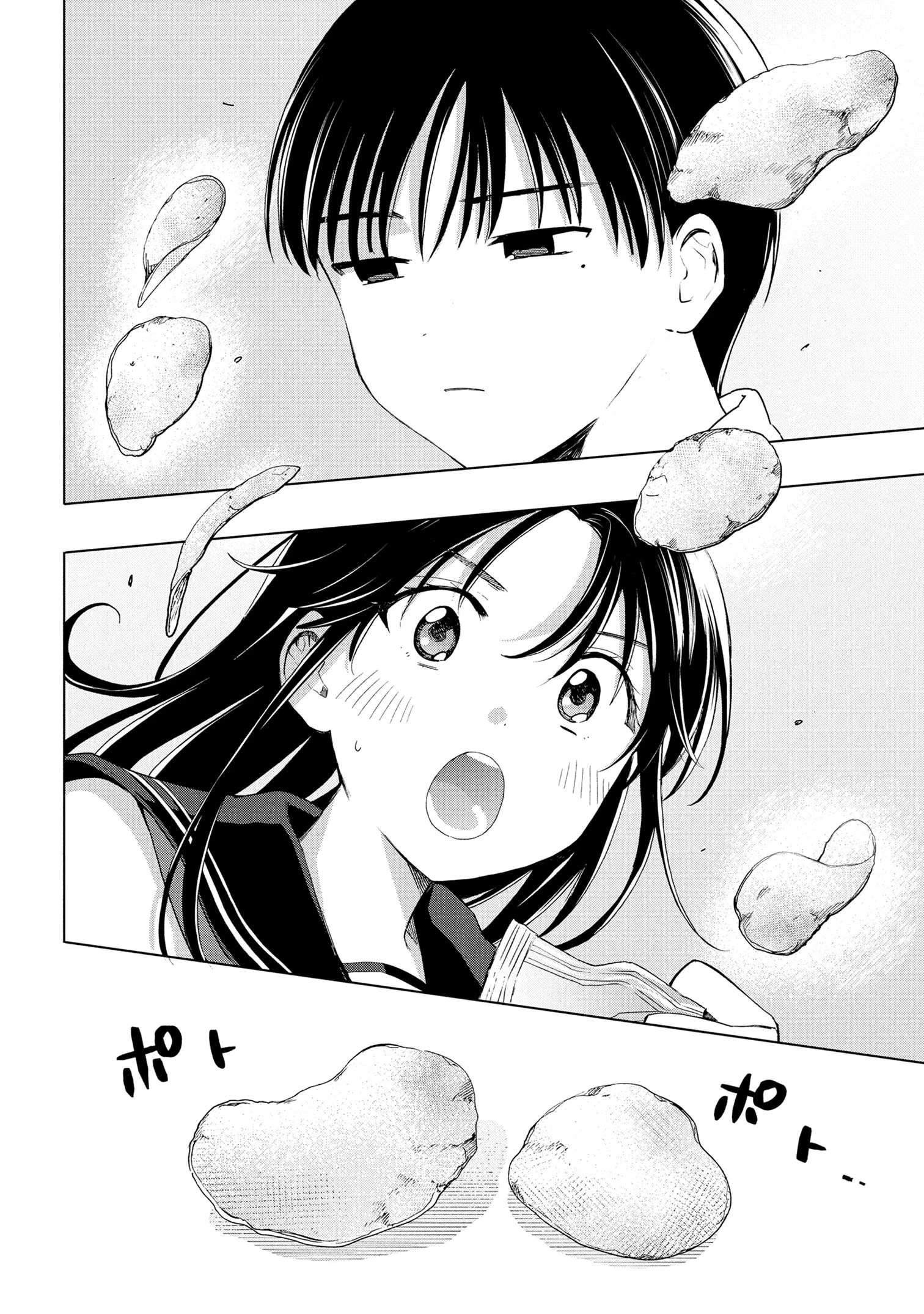 落ちない汚れを僕は何と呼べばよかったのか 第1話 - 15