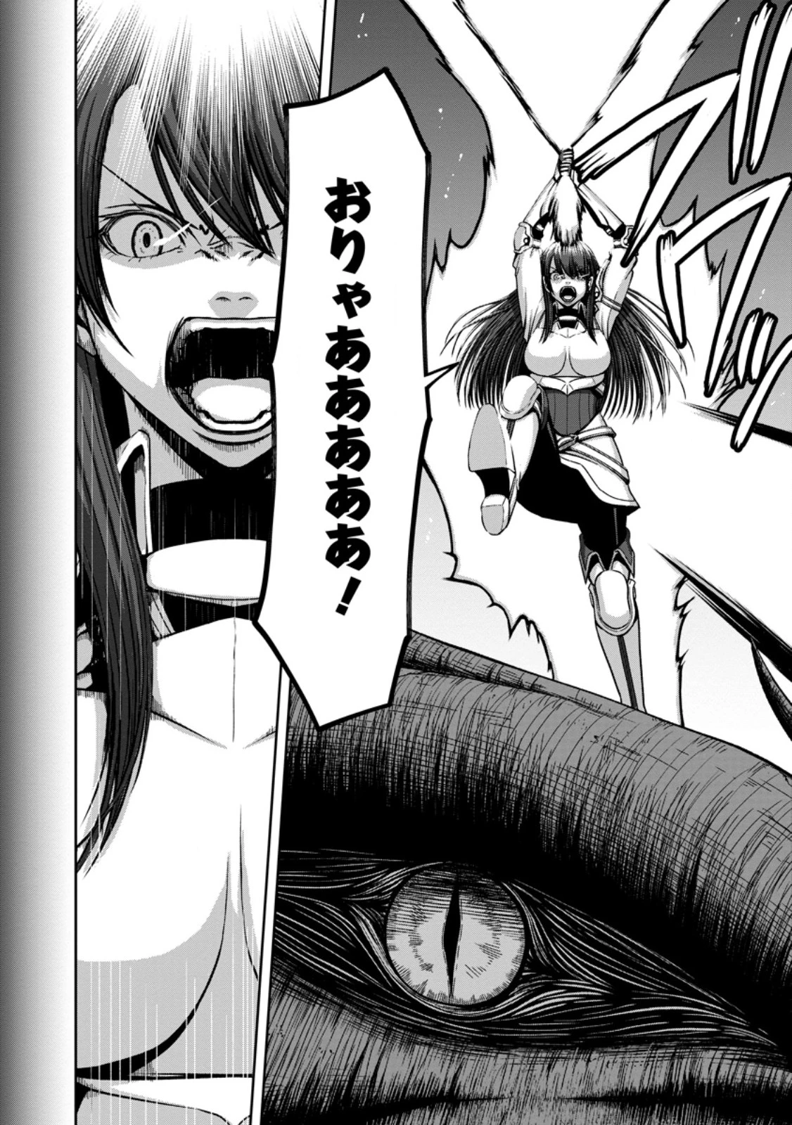 《魔力無限》のマナポーター ～パーティの魔力を全て供給していたのに、勇者に追放されました。魔力不足で聖剣が使えないと焦っても、メンバー全員が勇者を見限ったのでもう遅い～ 第15.2話 - 2