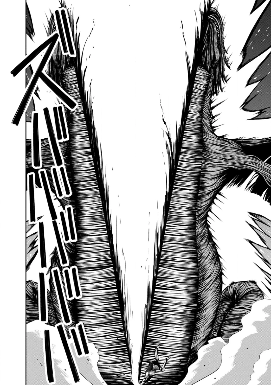 《魔力無限》のマナポーター ～パーティの魔力を全て供給していたのに、勇者に追放されました。魔力不足で聖剣が使えないと焦っても、メンバー全員が勇者を見限ったのでもう遅い～ 第15.2話 - 4