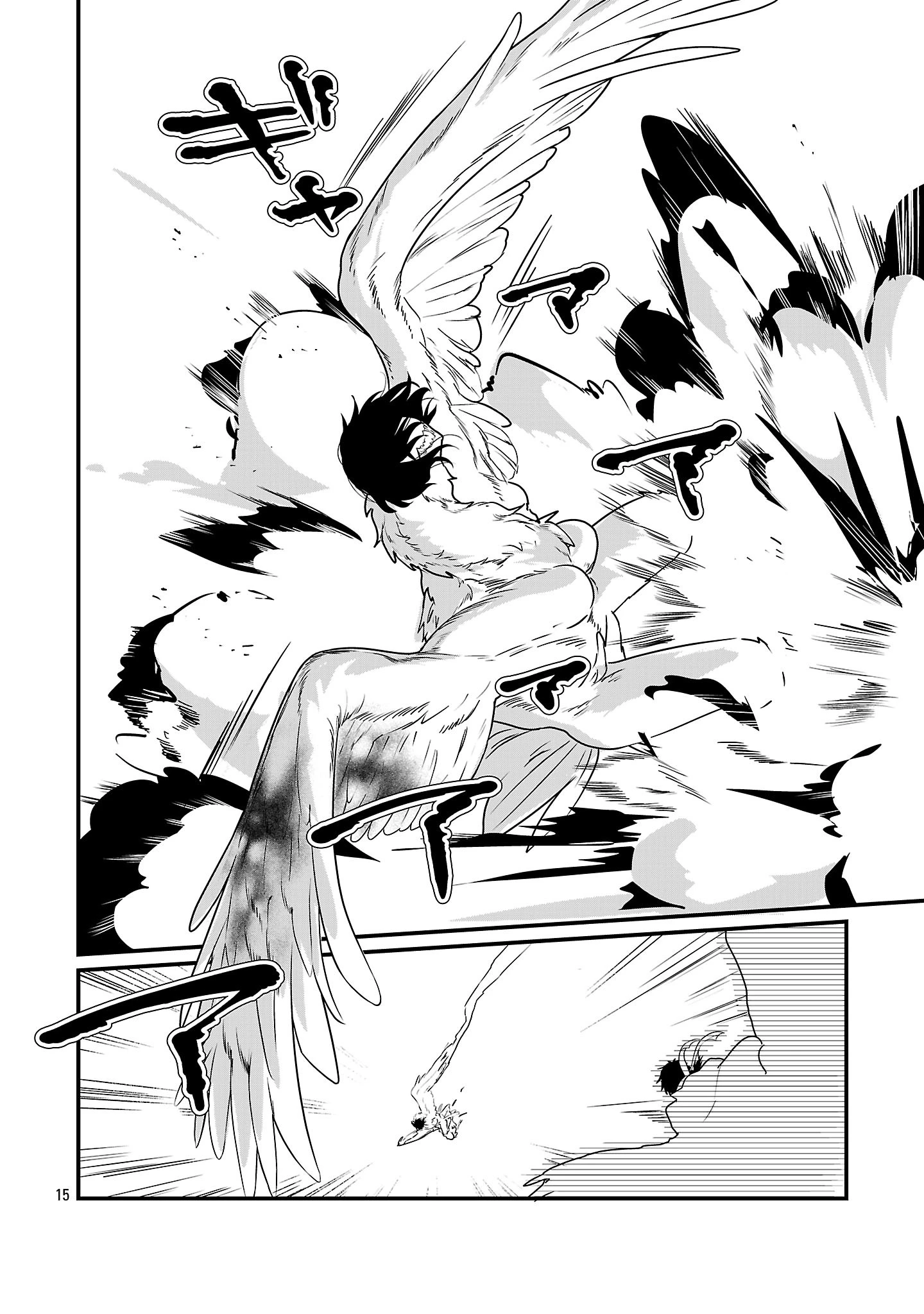 ゼロ戦エース、異世界で最強の竜騎士になる! 第14.1話 - 15