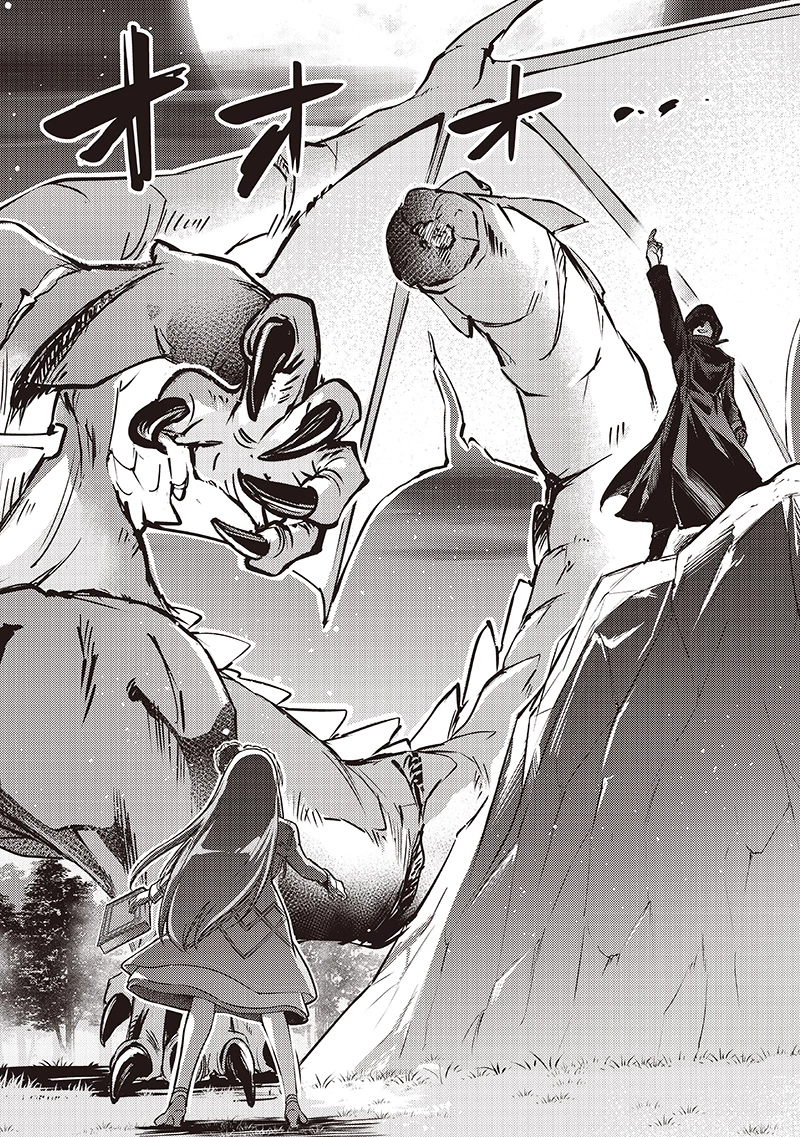 スライム聖女 第37話 - 6