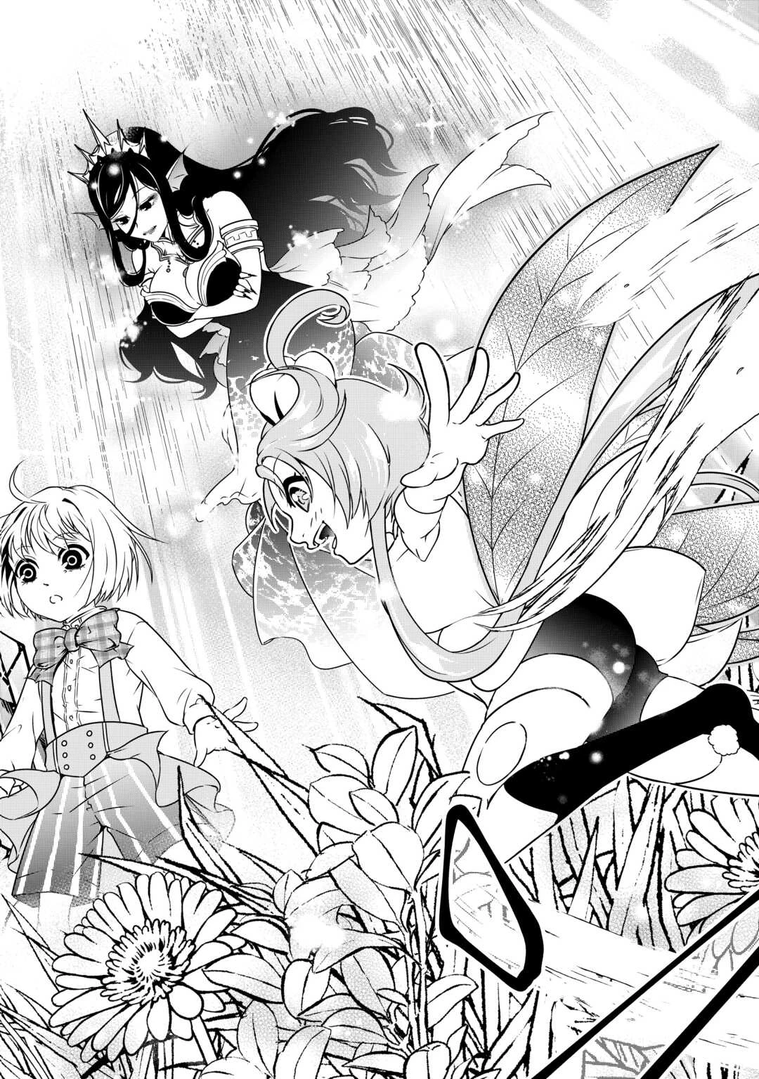 魔力ゼロの出来損ない貴族、四大精霊王に溺愛される 第1話 - 18