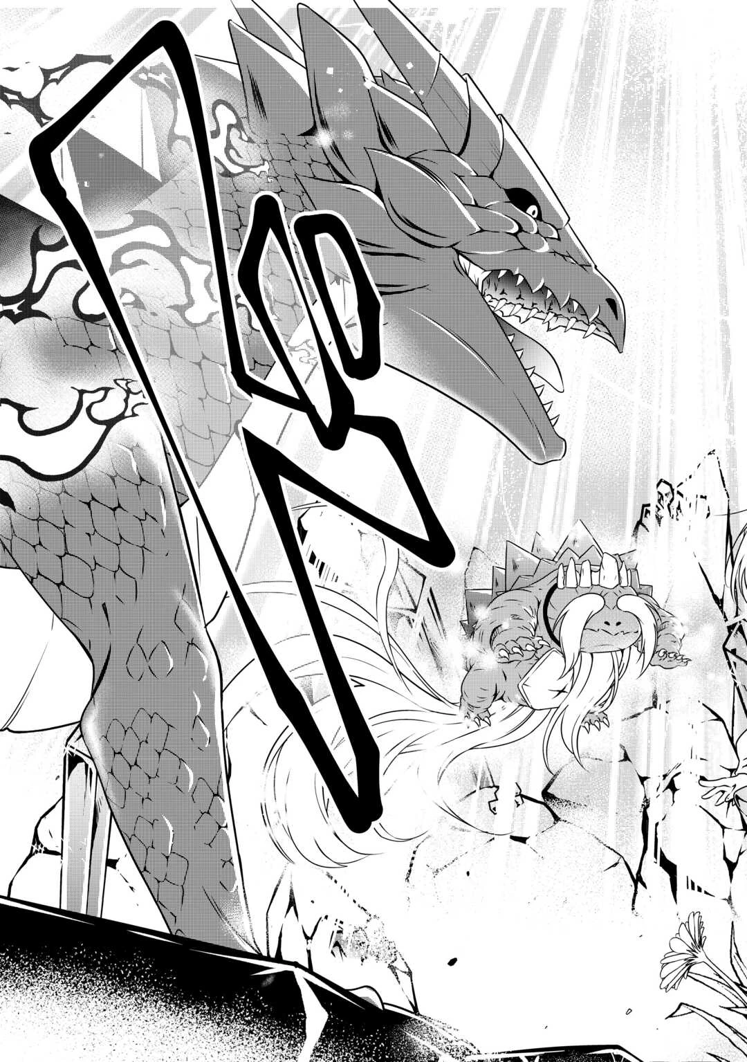 魔力ゼロの出来損ない貴族、四大精霊王に溺愛される 第1話 - 19