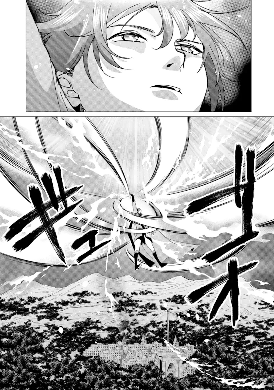 勇者パーティーを追放された俺だが、俺から巣立ってくれたようで嬉しい。……なので大聖女、お前に追って来られては困るのだが? 第46話 - 7