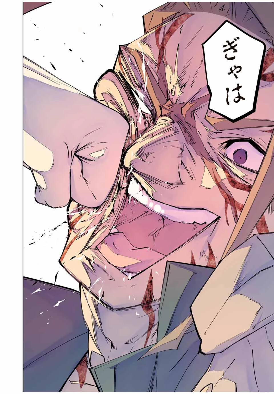 信じていた仲間達にダンジョン奥地で殺されかけたがギフト『無限ガチャ』でレベル9999の仲間達を手に入れて元パーティーメンバーと世界に復讐＆『ざまぁ！』します！ 第166話 - 10