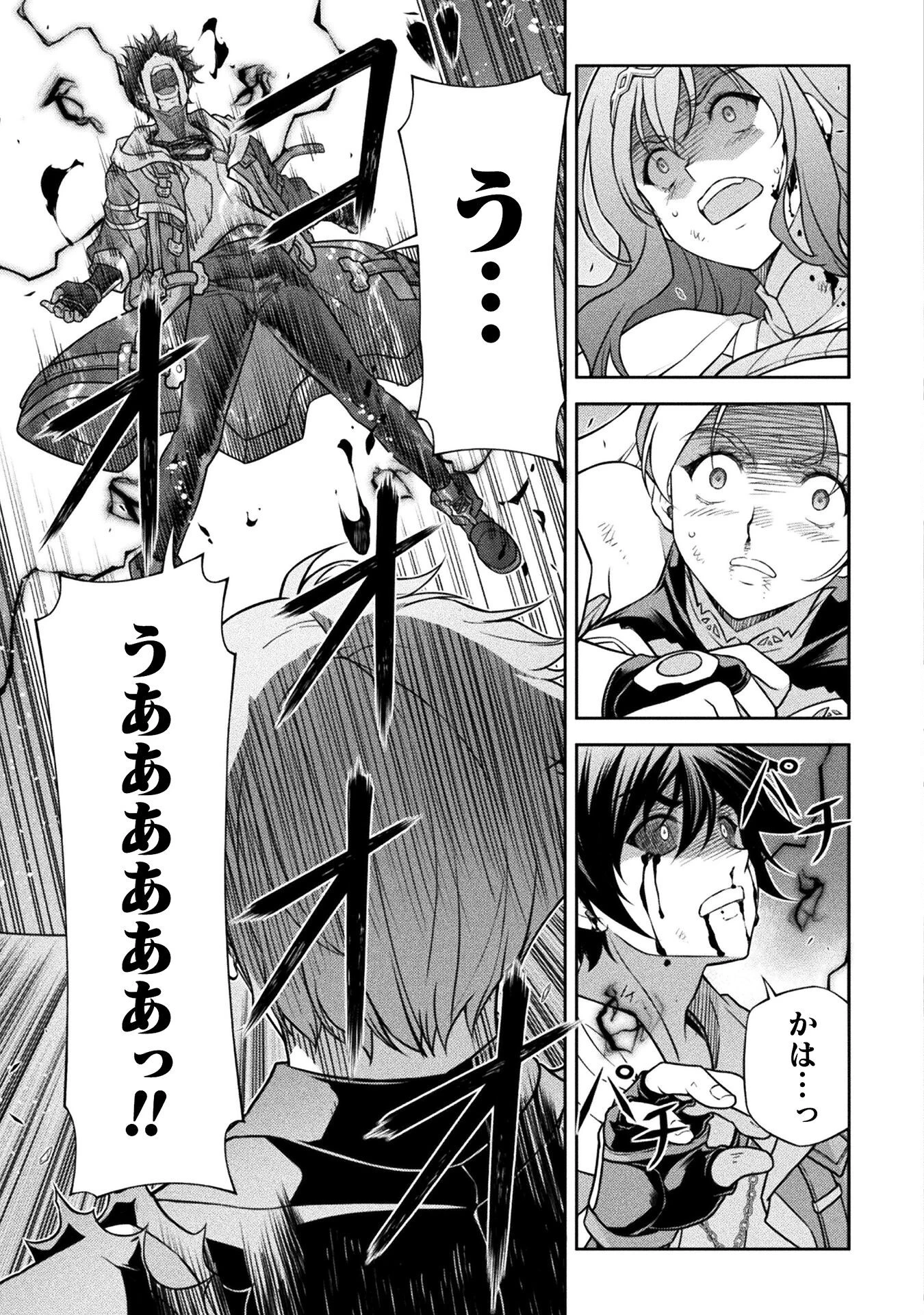 ドローイング 最強漫画家はお絵かきスキルで異世界無双する！ 第151話 - 3