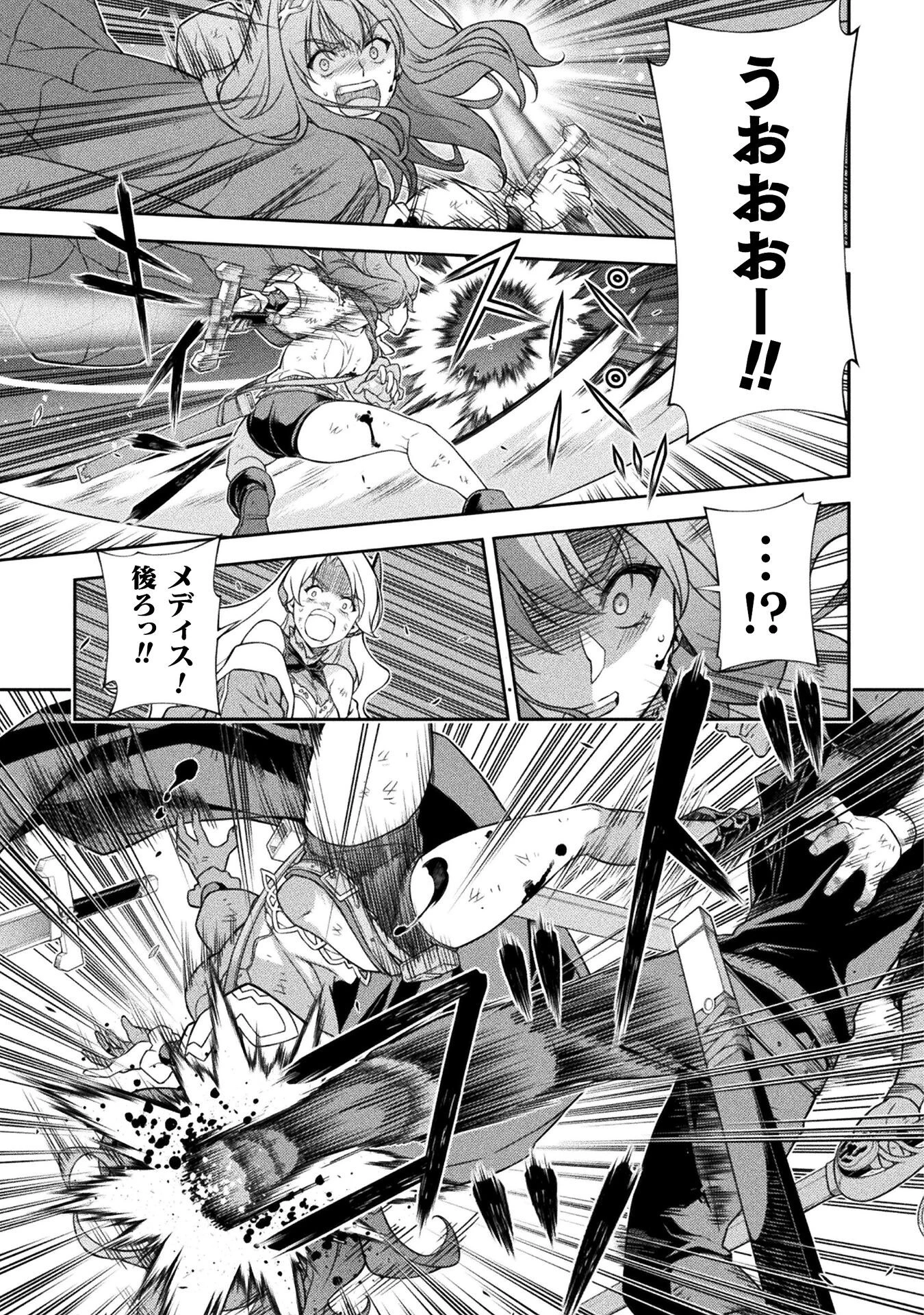 ドローイング 最強漫画家はお絵かきスキルで異世界無双する！ 第151話 - 7