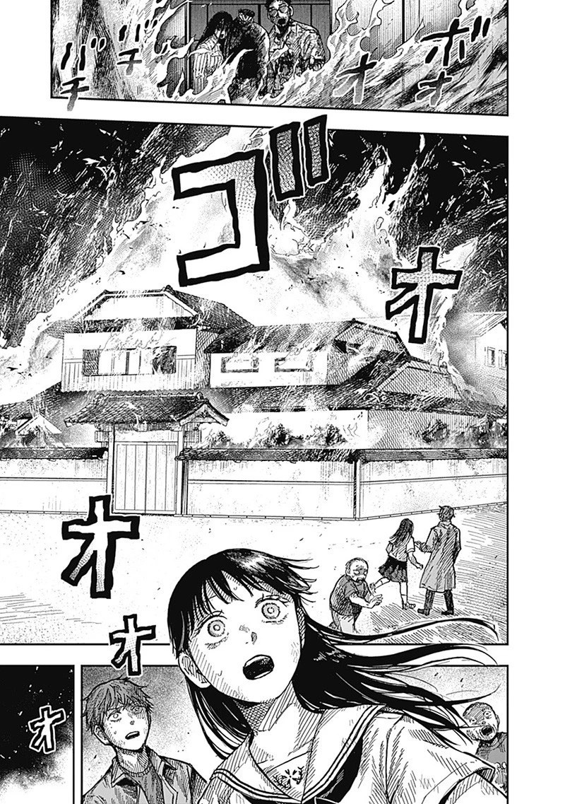 DOOOOM‐ドゥーム‐ 第18.9話 - 7