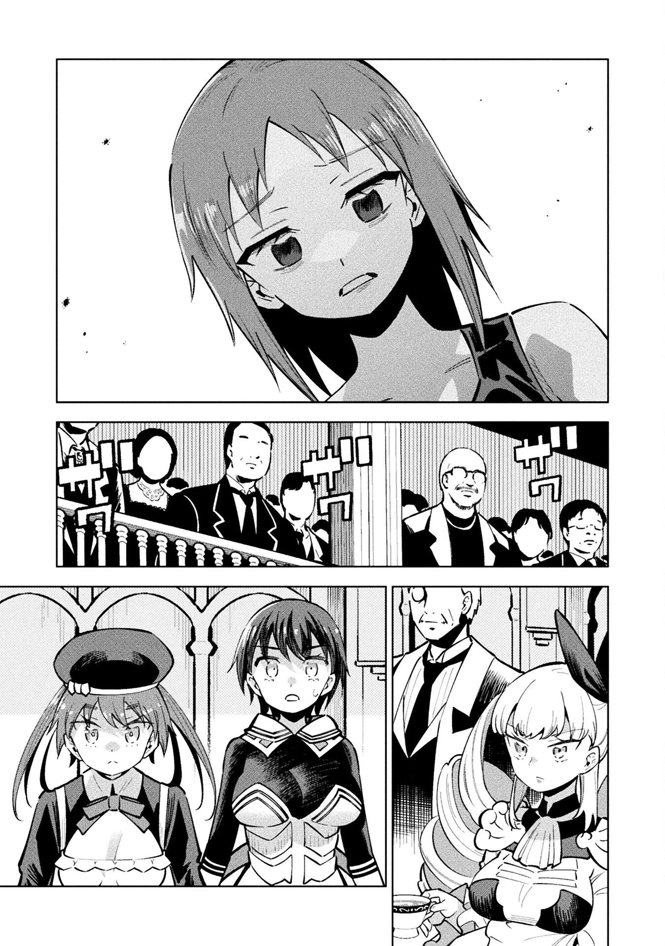 魔法少女×敗北裁判 第4.2話 - 25