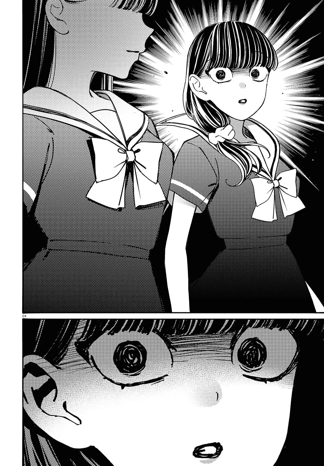 対ありでした。～お嬢さまは格闘ゲームなんてしない～ 第53話 - 24