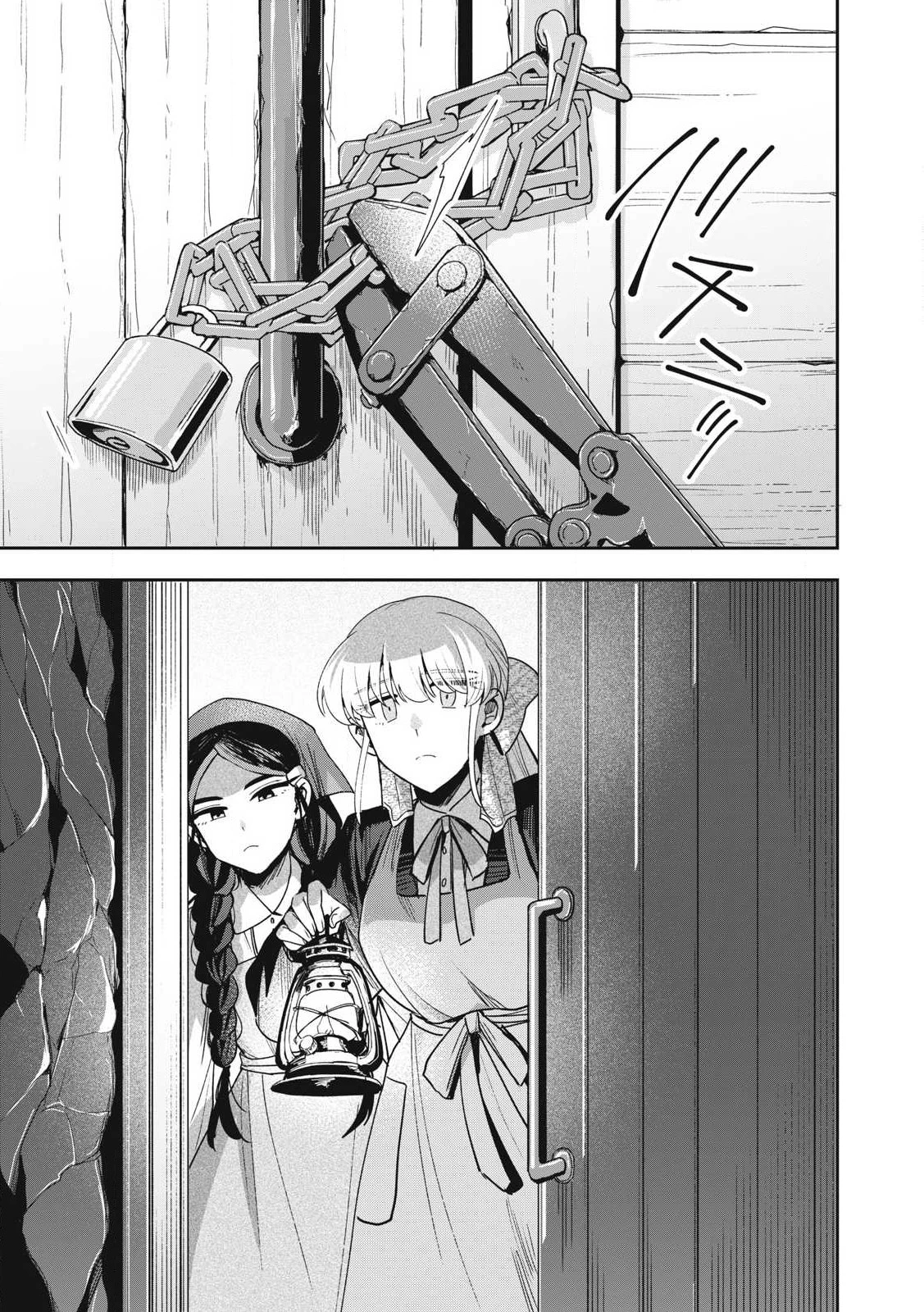 雪と墨 第37.2話 - 10