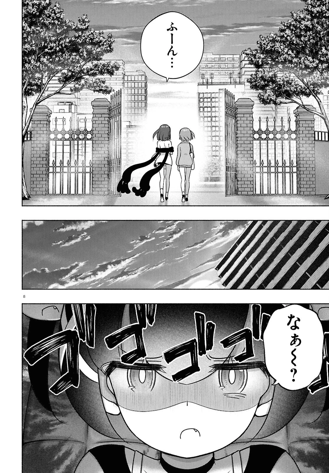 FX戦士くるみちゃん 第44話 - 8