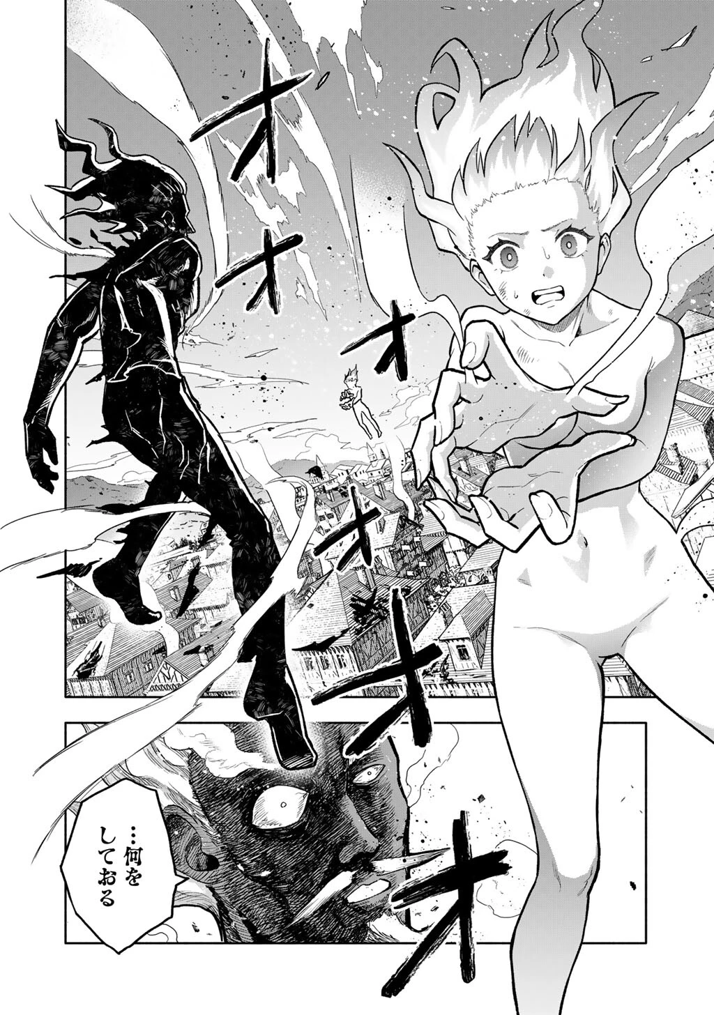 穢れた血だと追放された魔力無限の精霊魔術士 第31話 - 10