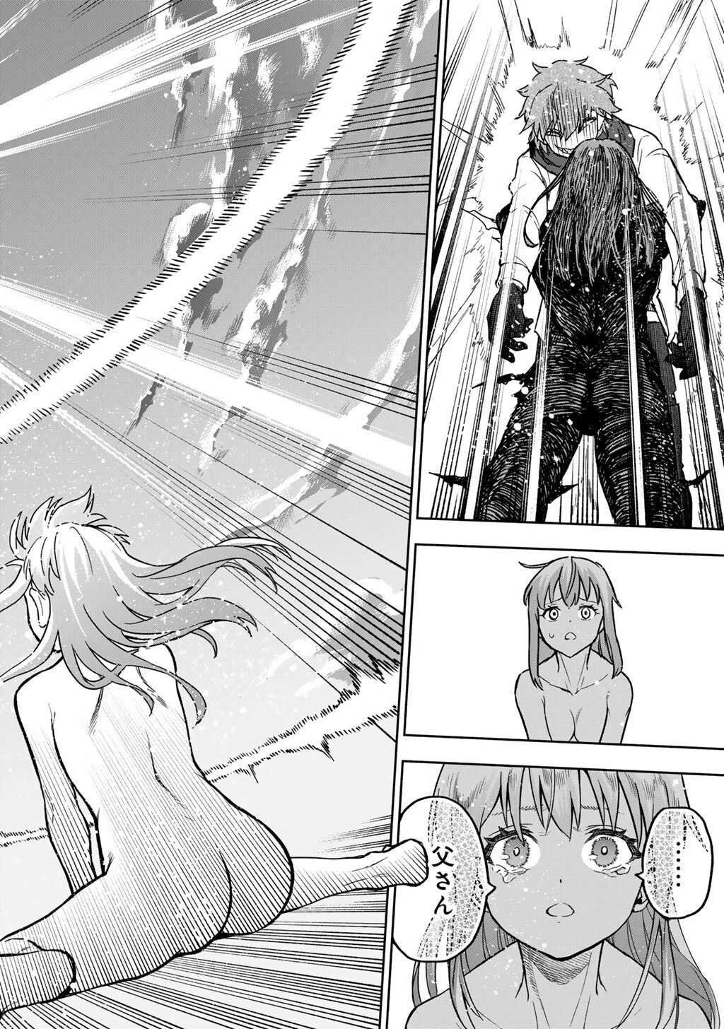 穢れた血だと追放された魔力無限の精霊魔術士 第31話 - 16