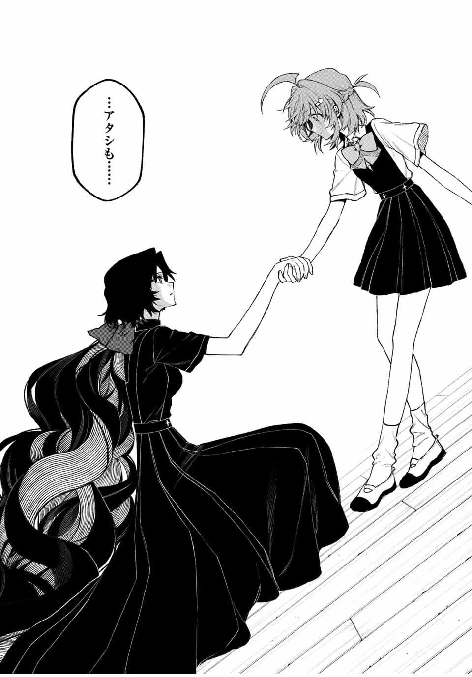 ナキナギ 第11話 - 8