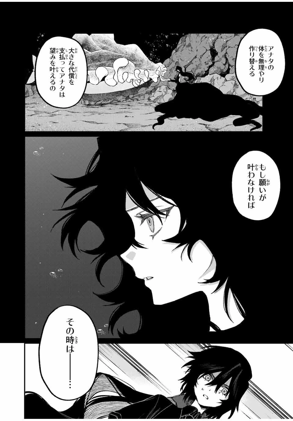 ナキナギ 第11話 - 14