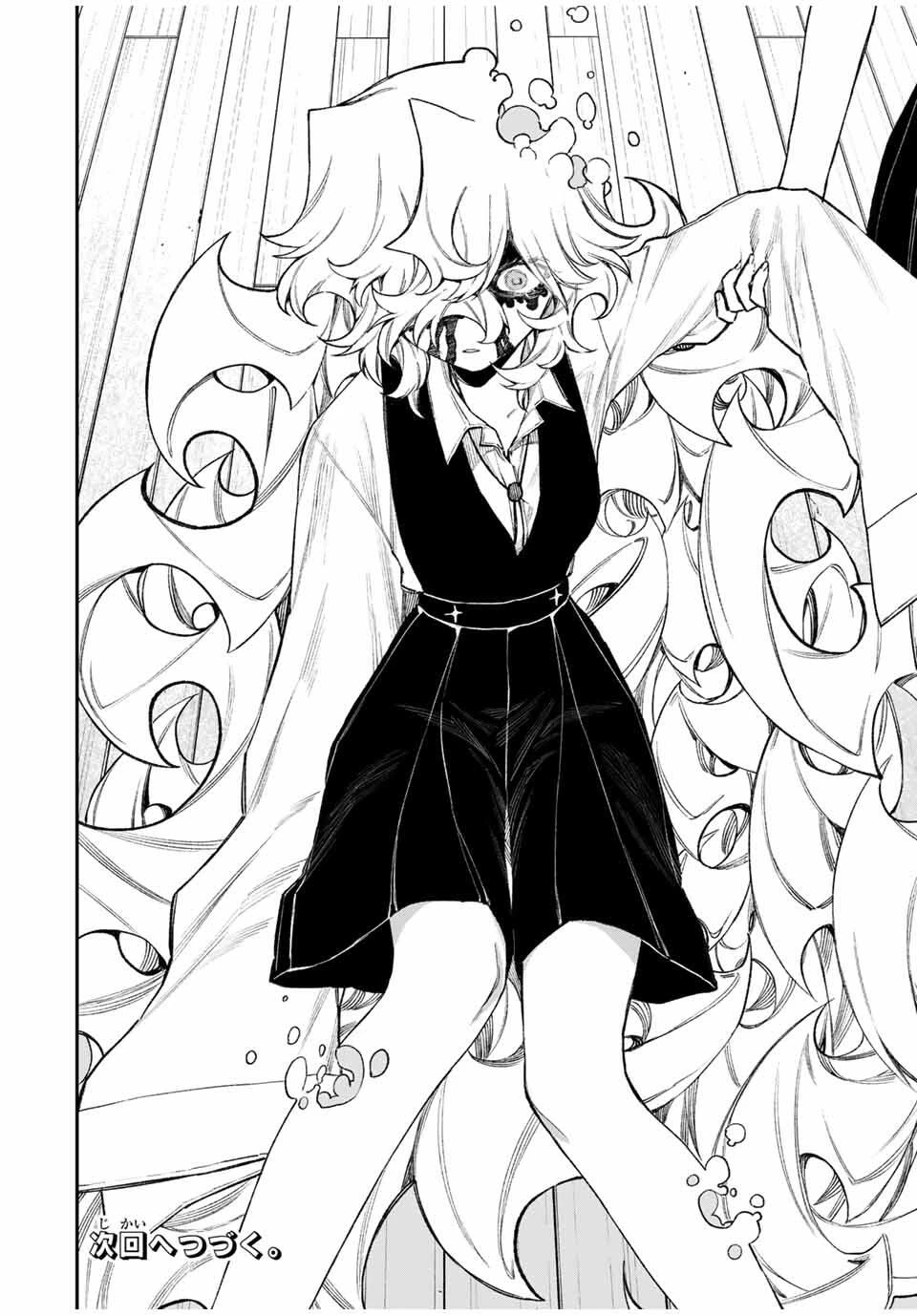 ナキナギ 第11話 - 15