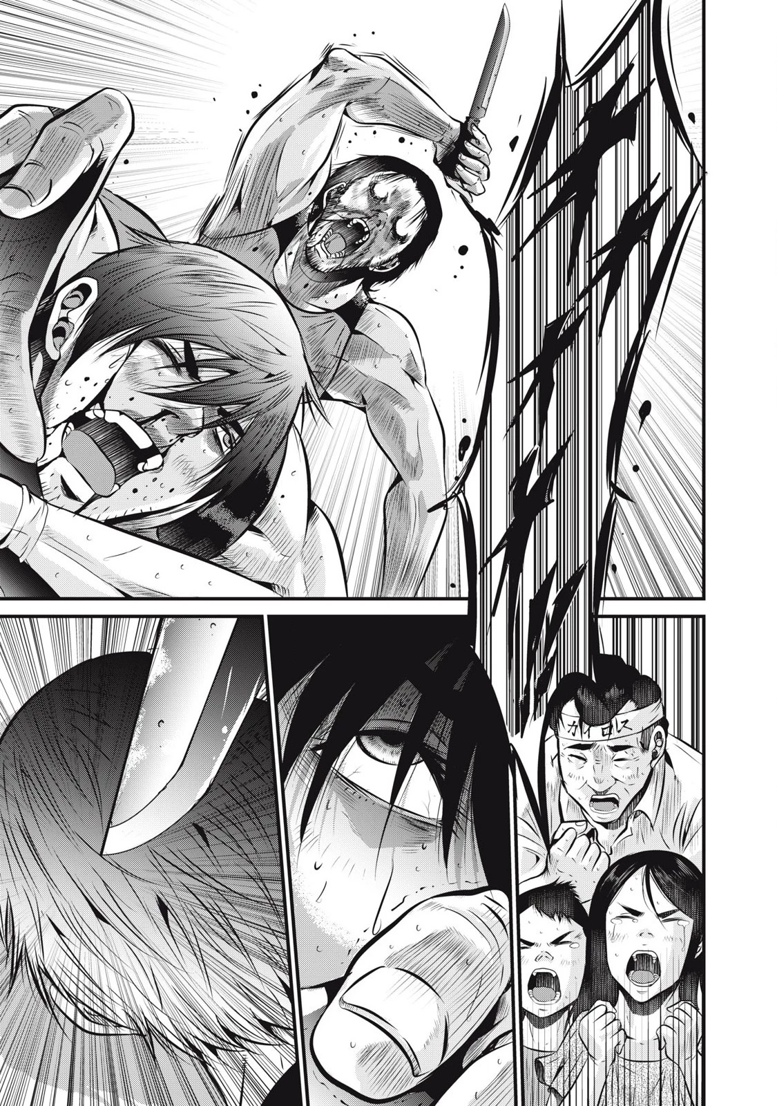 虐殺スタジアム 第2話 - 35