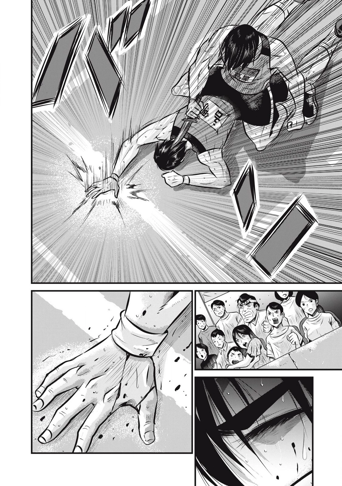 虐殺スタジアム 第2話 - 36