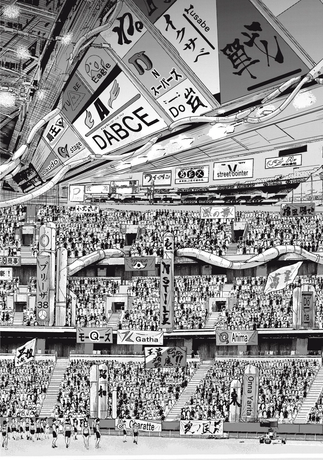 虐殺スタジアム 第1話 - 24