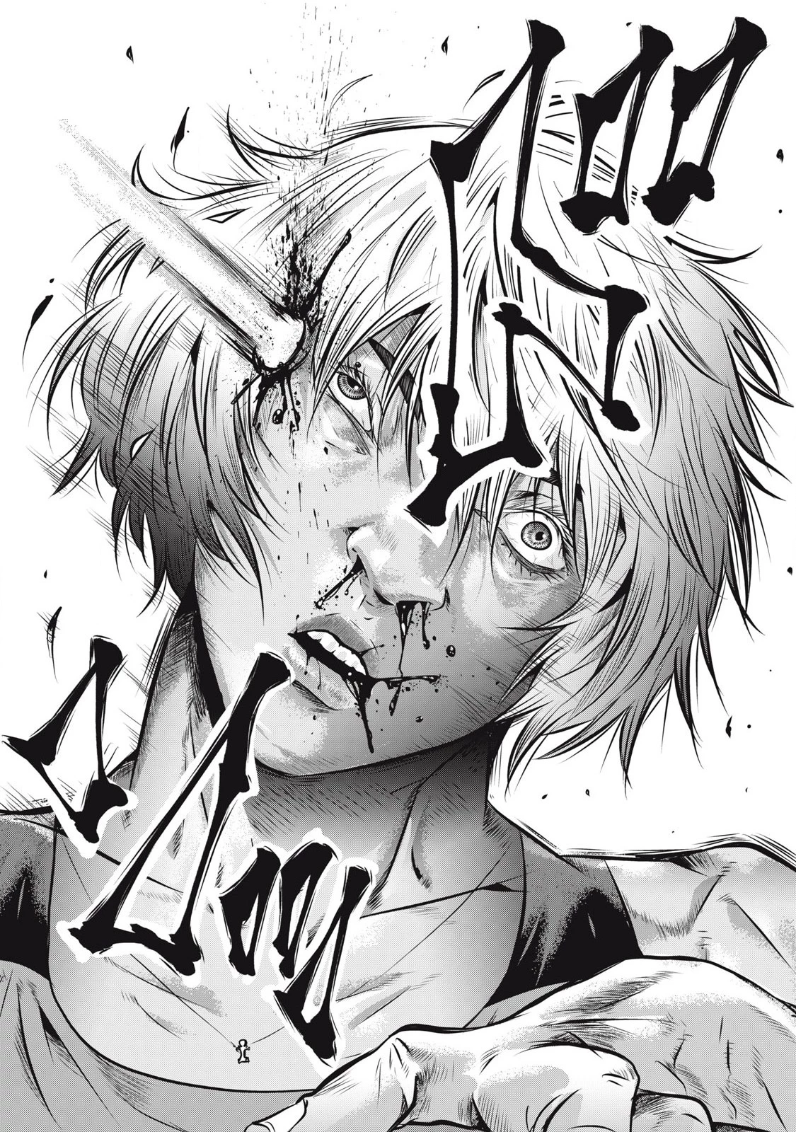 虐殺スタジアム 第1話 - 40