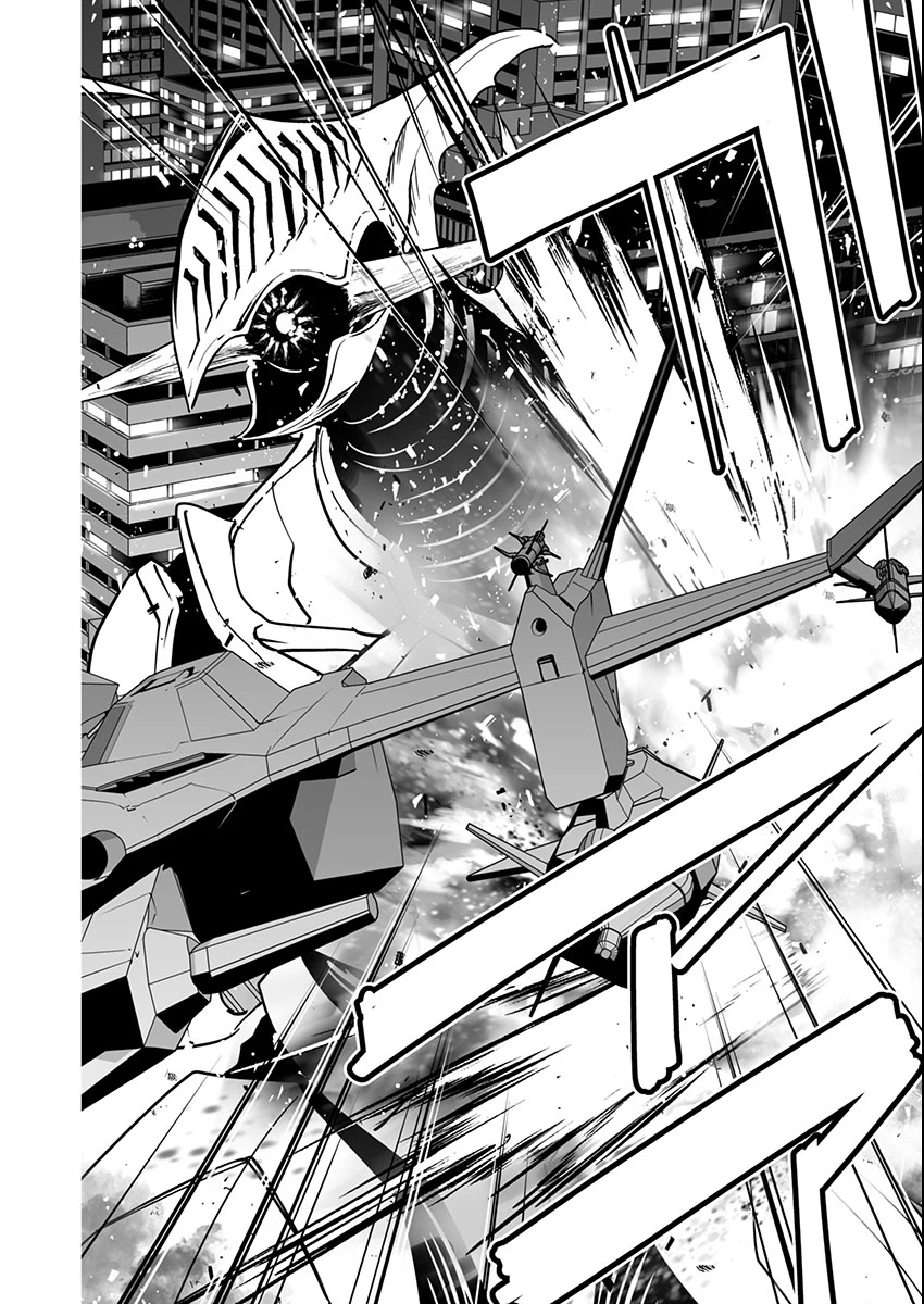 ゴジラ ギャラクシーオデッセイ 第2話 - 13