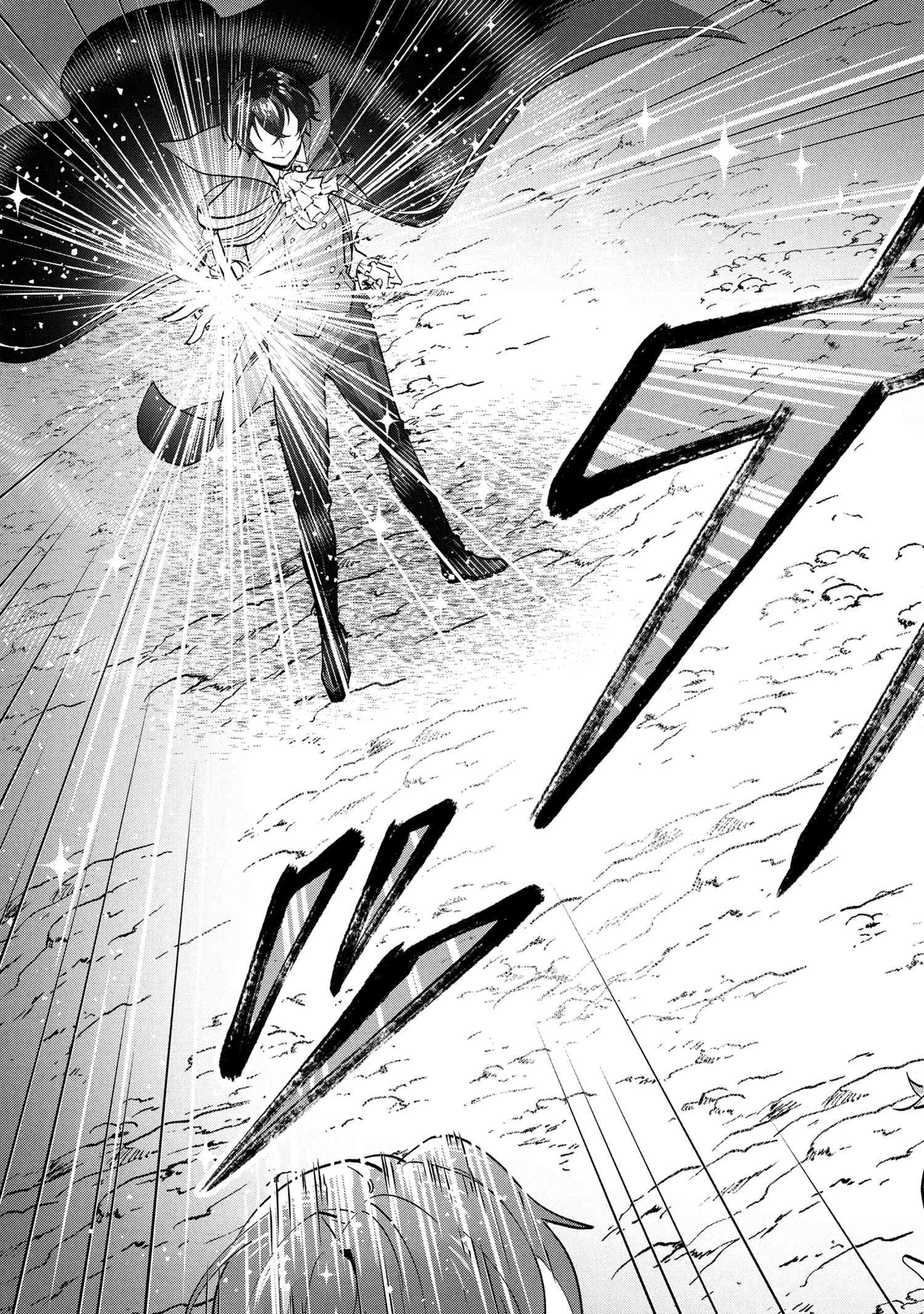 弱点ゼロ吸血鬼の領地改革 第9.2話 - 12