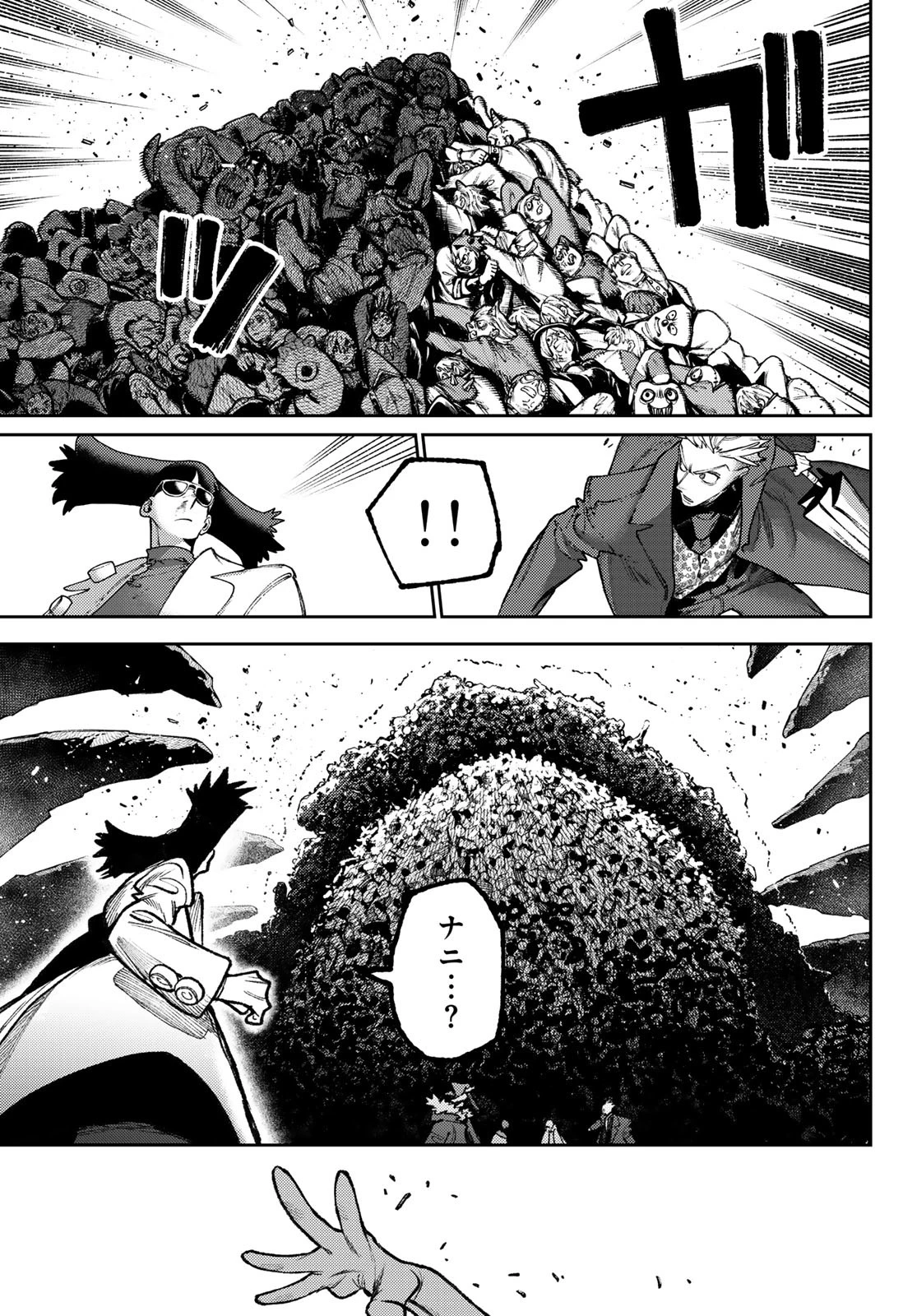 ガチアクタ 第140話 - 7