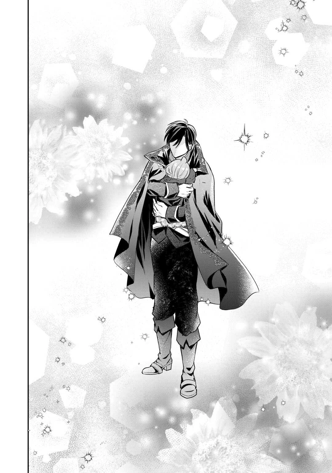 転生赤ちゃんカティは諜報活動しています―そして鬼畜な父に溺愛されているようです― 第15話 - 6