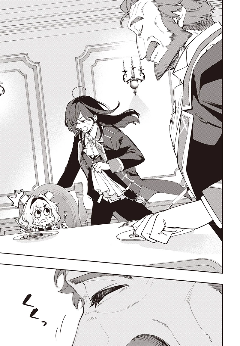 転生アラサー女子の異世改活 政略結婚は嫌なので、雑学知識で楽しい改革ライフを決行しちゃいます！ 第11.2話 - 5