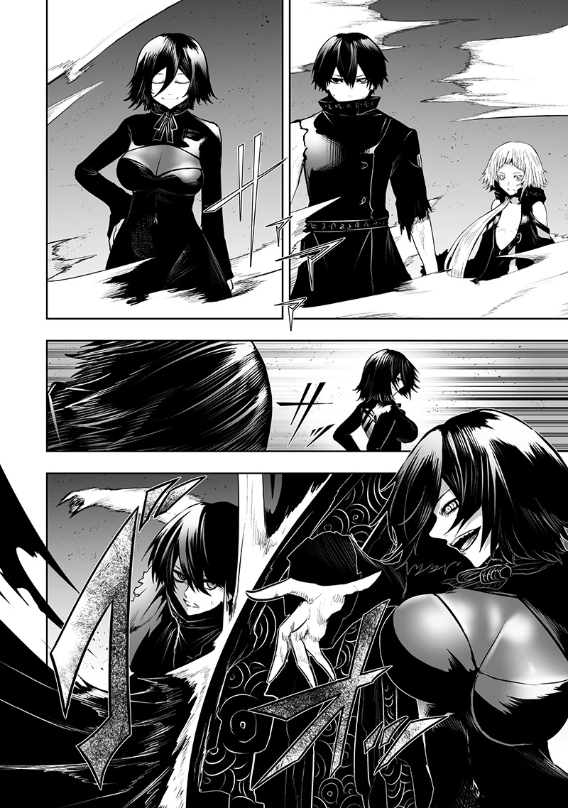 俺だけ不遇スキルの異世界召喚叛逆記～最弱スキル【吸収】が全てを飲み込むまで～ 第122話 - 8