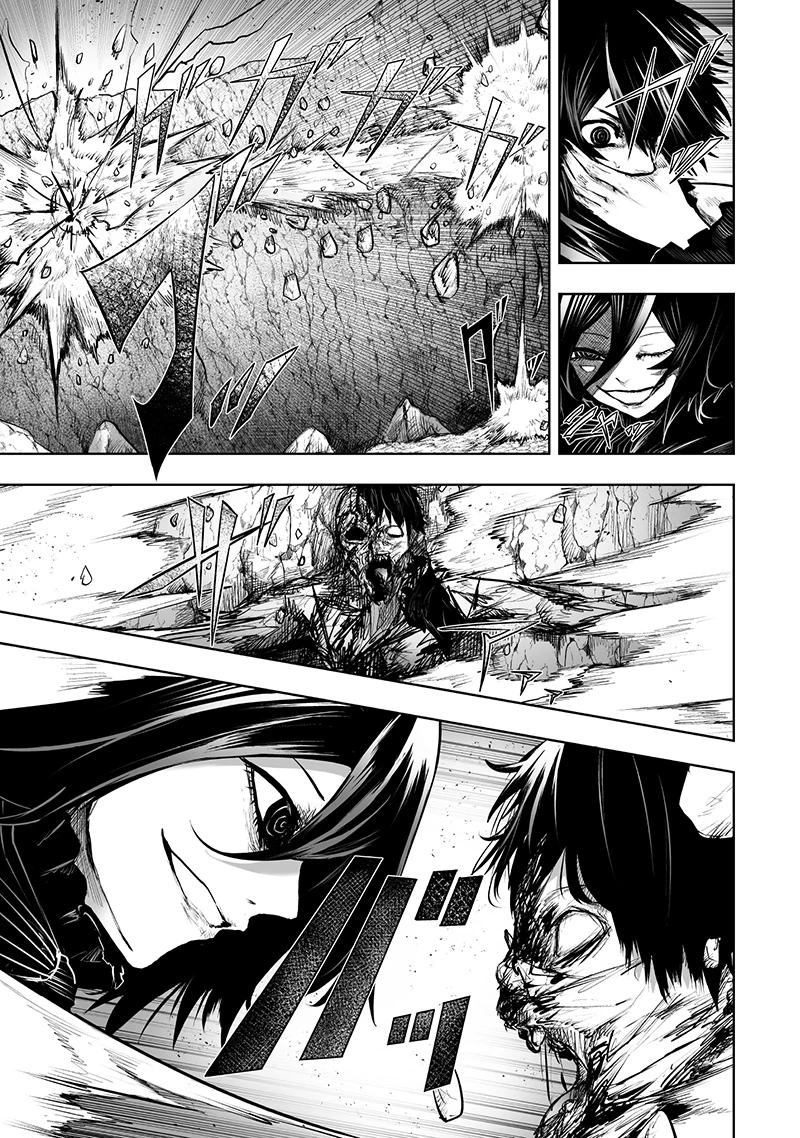 俺だけ不遇スキルの異世界召喚叛逆記～最弱スキル【吸収】が全てを飲み込むまで～ 第122話 - 9