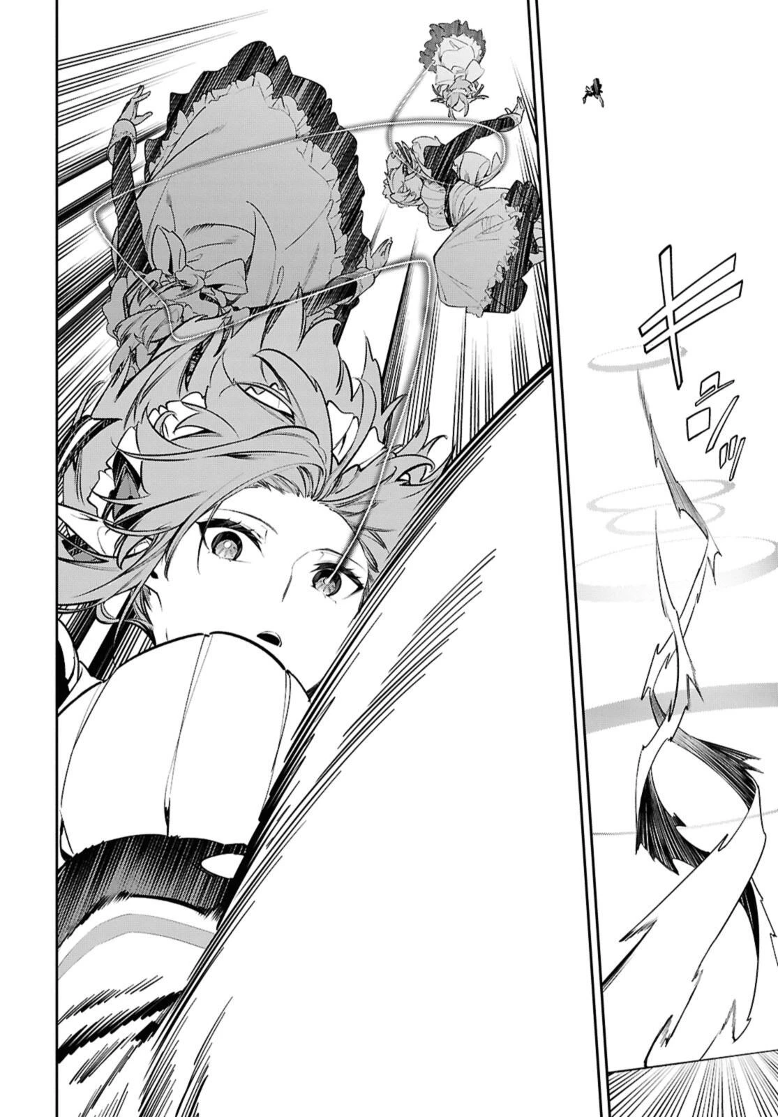 魔力0で最強の大賢者～それは魔法ではない、物理だ！～ 第52.2話 - 4