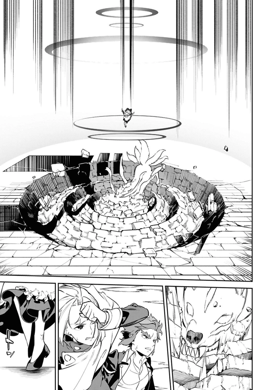 魔力0で最強の大賢者～それは魔法ではない、物理だ！～ 第52.2話 - 5