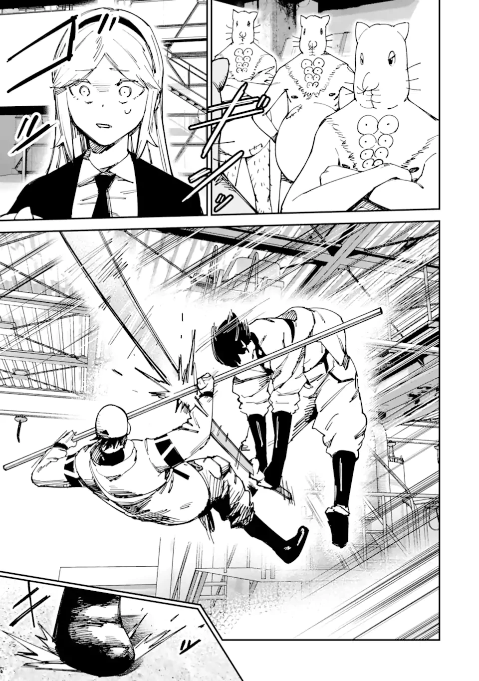 もいもん 第12.1話 - 7