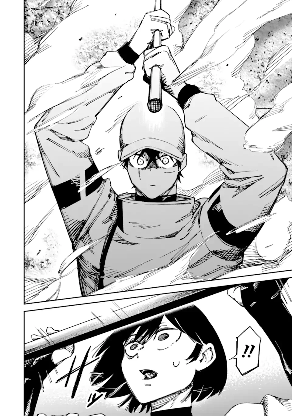 もいもん 第12.1話 - 12