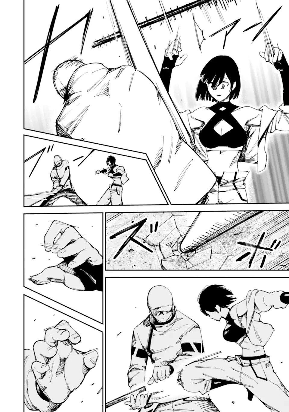 もいもん 第12.1話 - 14