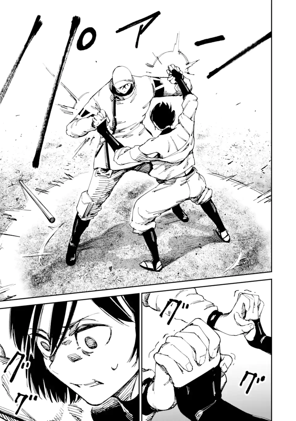 もいもん 第12.1話 - 15