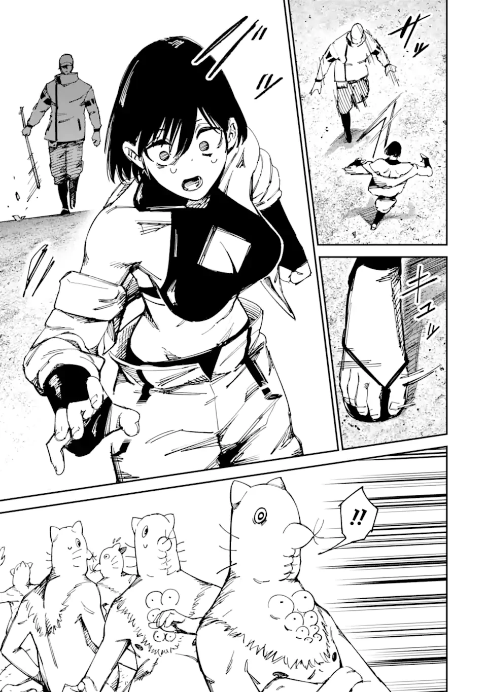 もいもん 第12.1話 - 17