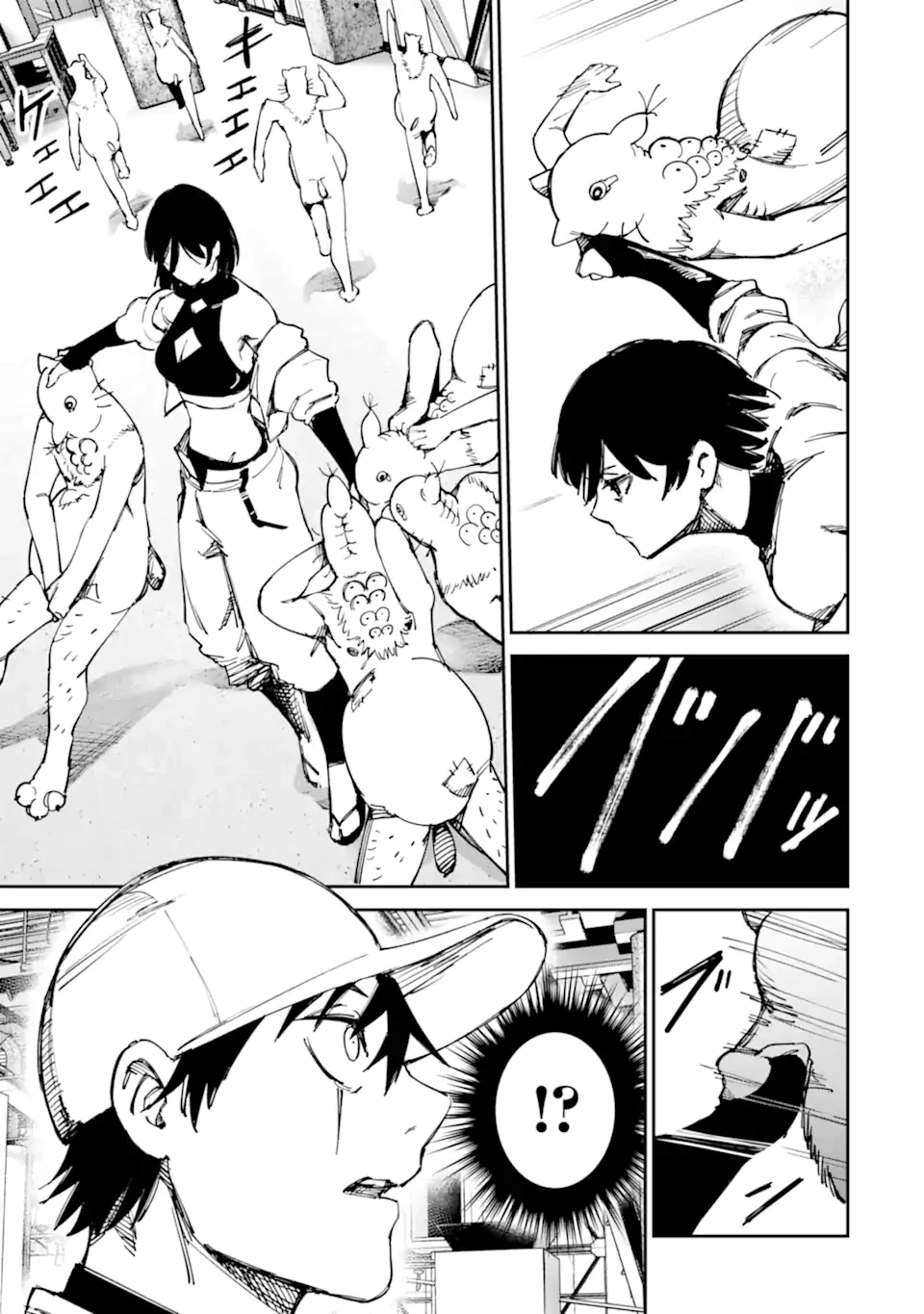 もいもん 第12.1話 - 19