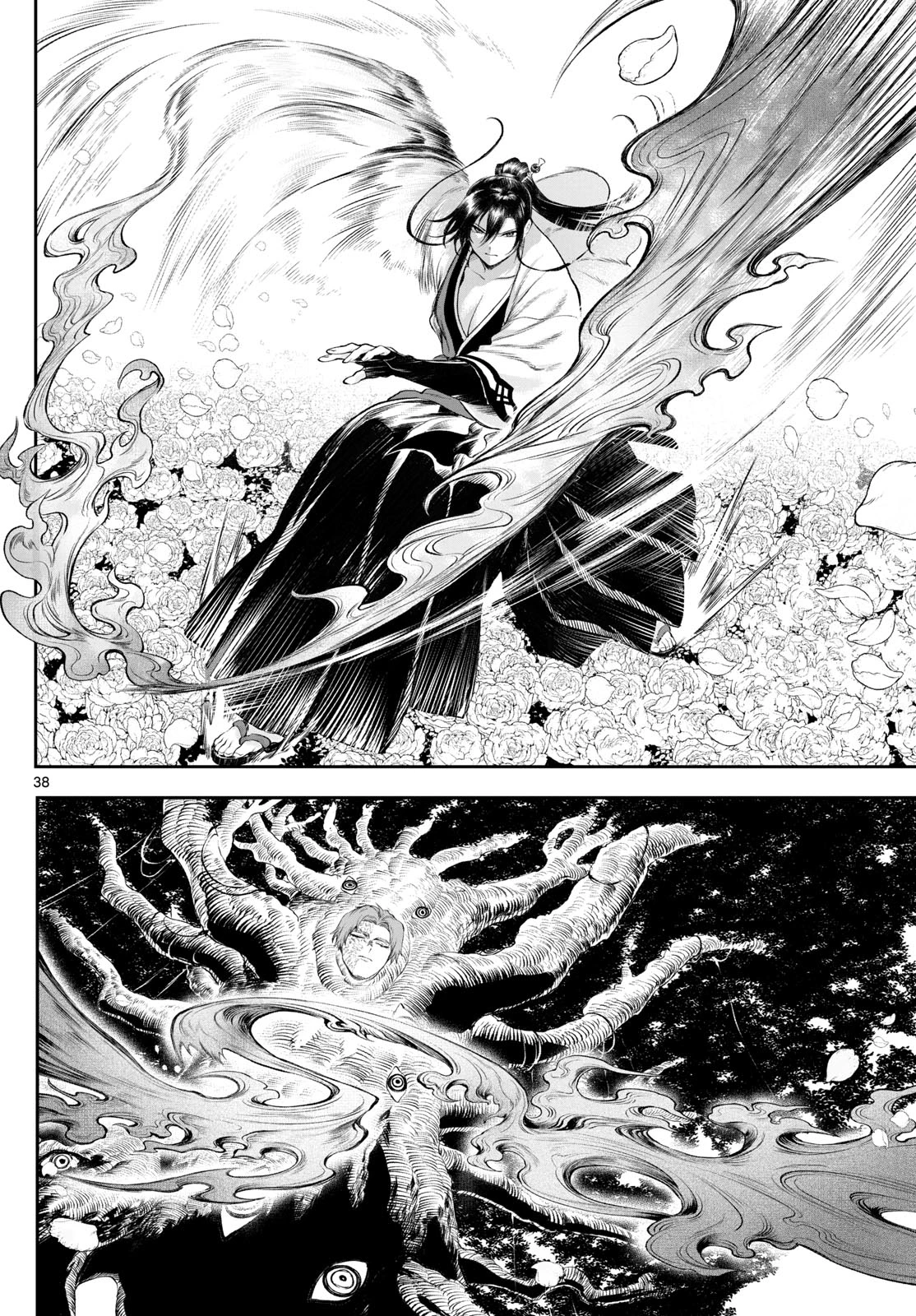 カグライ ~神楽と雷人~ 第3話 - 38