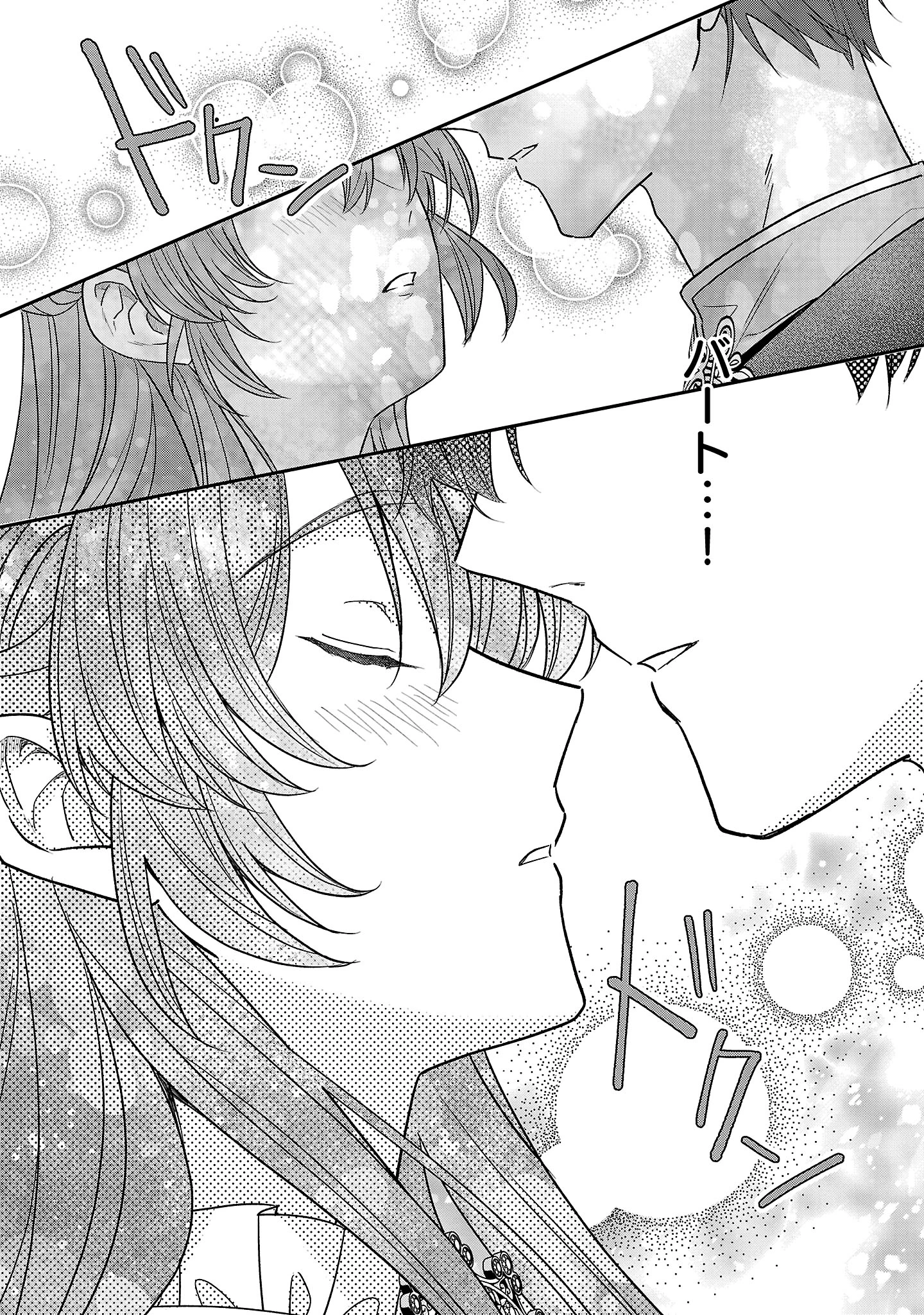 無能と蔑まれた令嬢は婚約破棄され、辺境の聖女と呼ばれる～傲慢な婚約者を捨て、護衛騎士と幸せになります～ 第16.2話 - 10