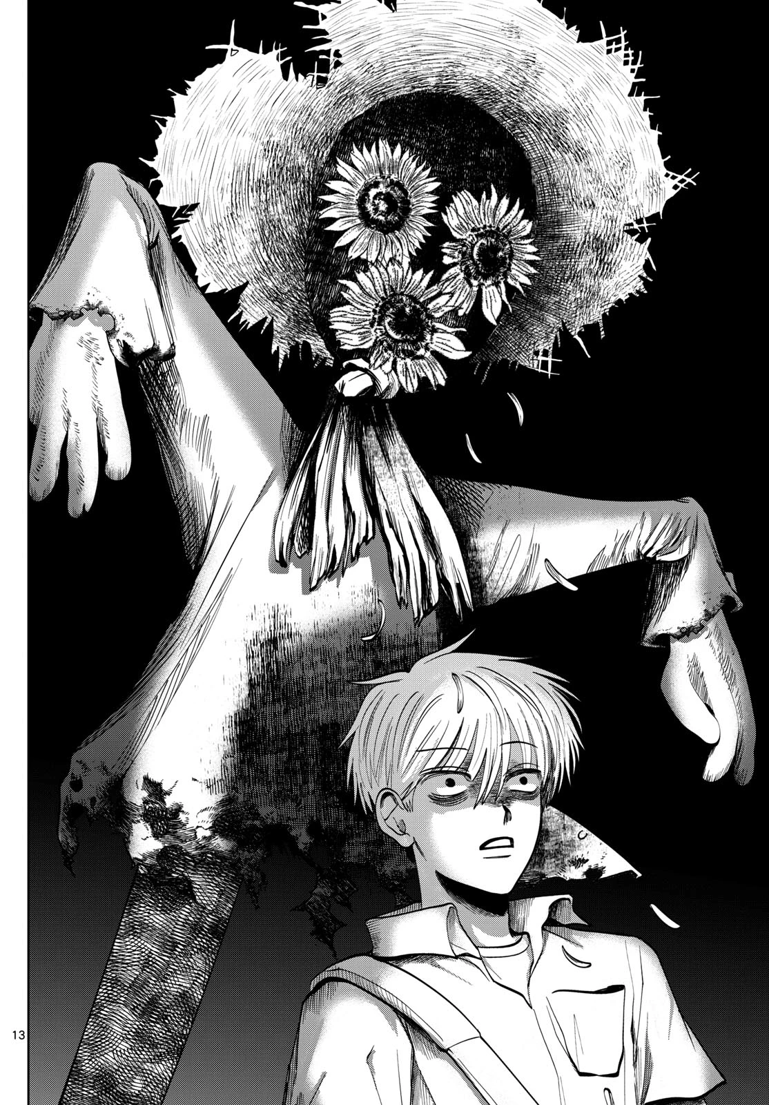 写らナイんです 第57話 - 14