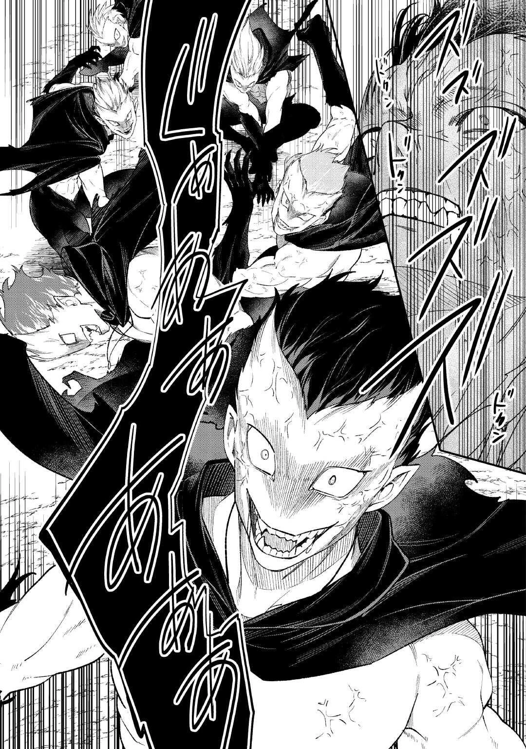 転生ババァは見過ごせない！ ～元悪徳女帝の二周目ライフ～ 第37話 - 9