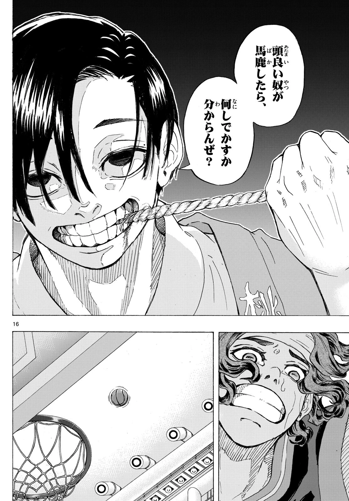 イチカバチカ 第37話 - 16