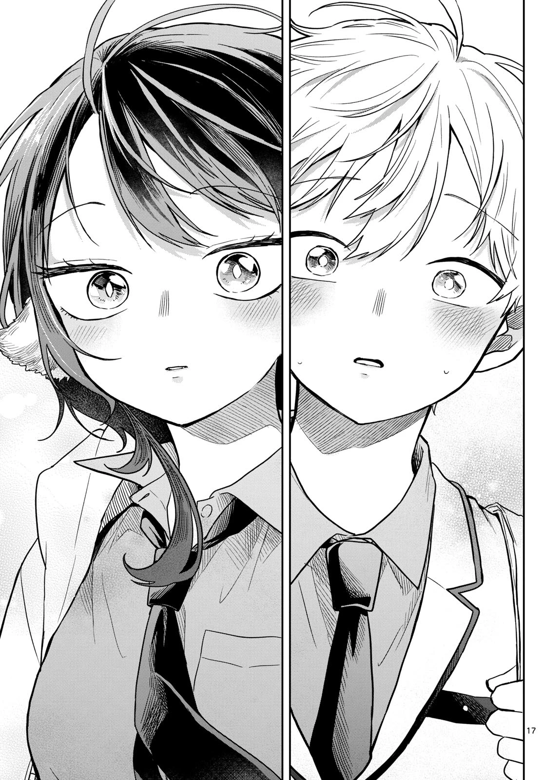 尾守つみきと奇日常。 第66話 - 17
