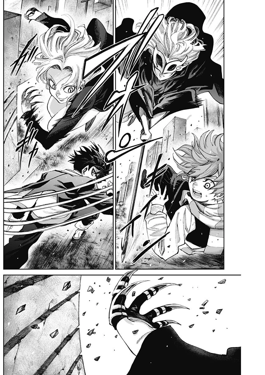 ガス灯野良犬探偵団 第81話 - 2