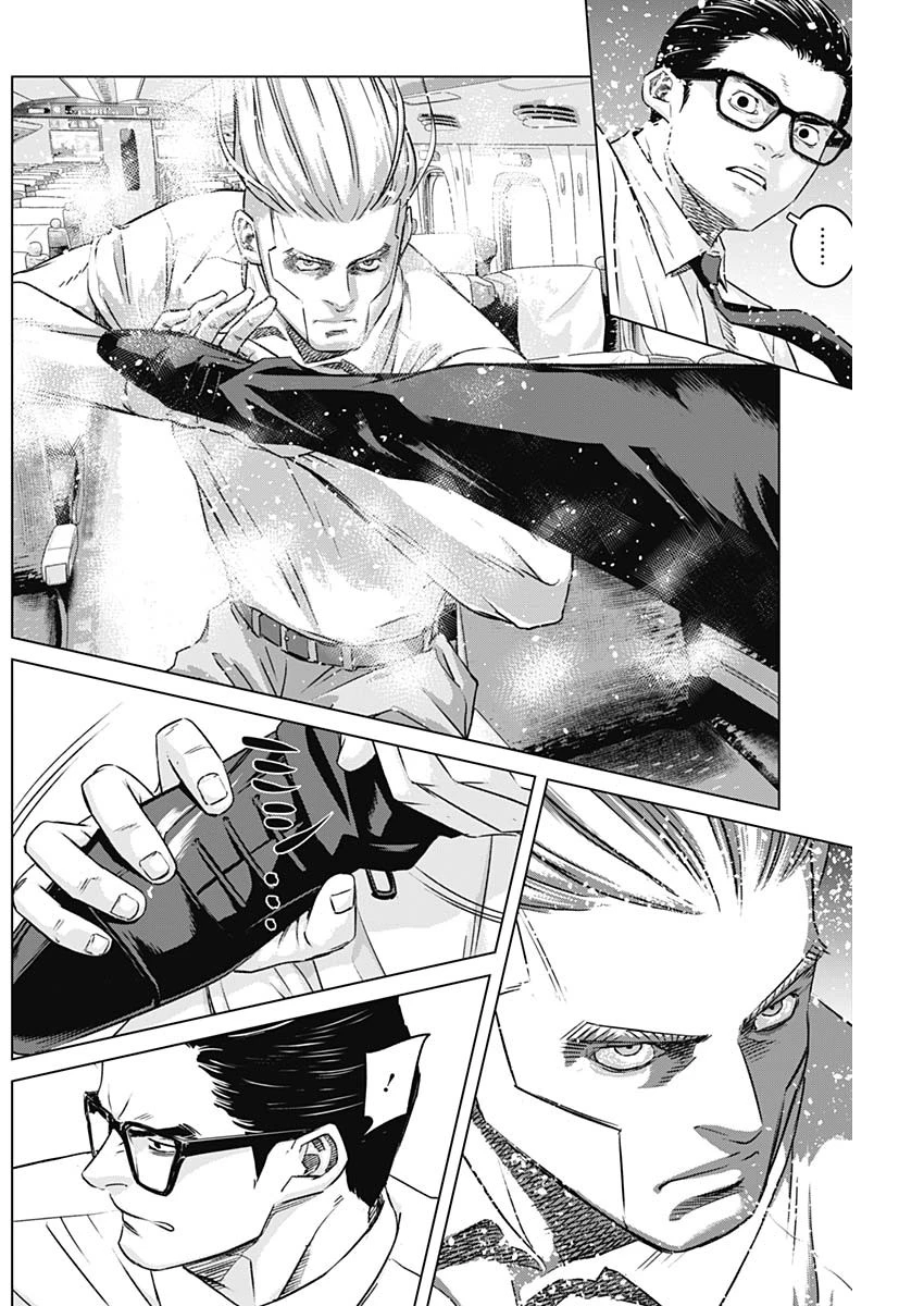 イリオス 第109話 - 4