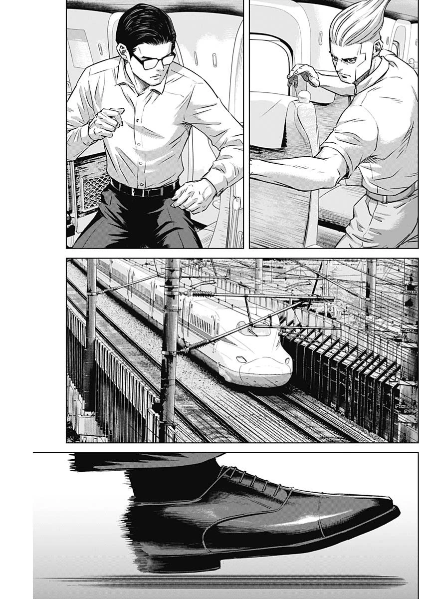 イリオス 第109話 - 7