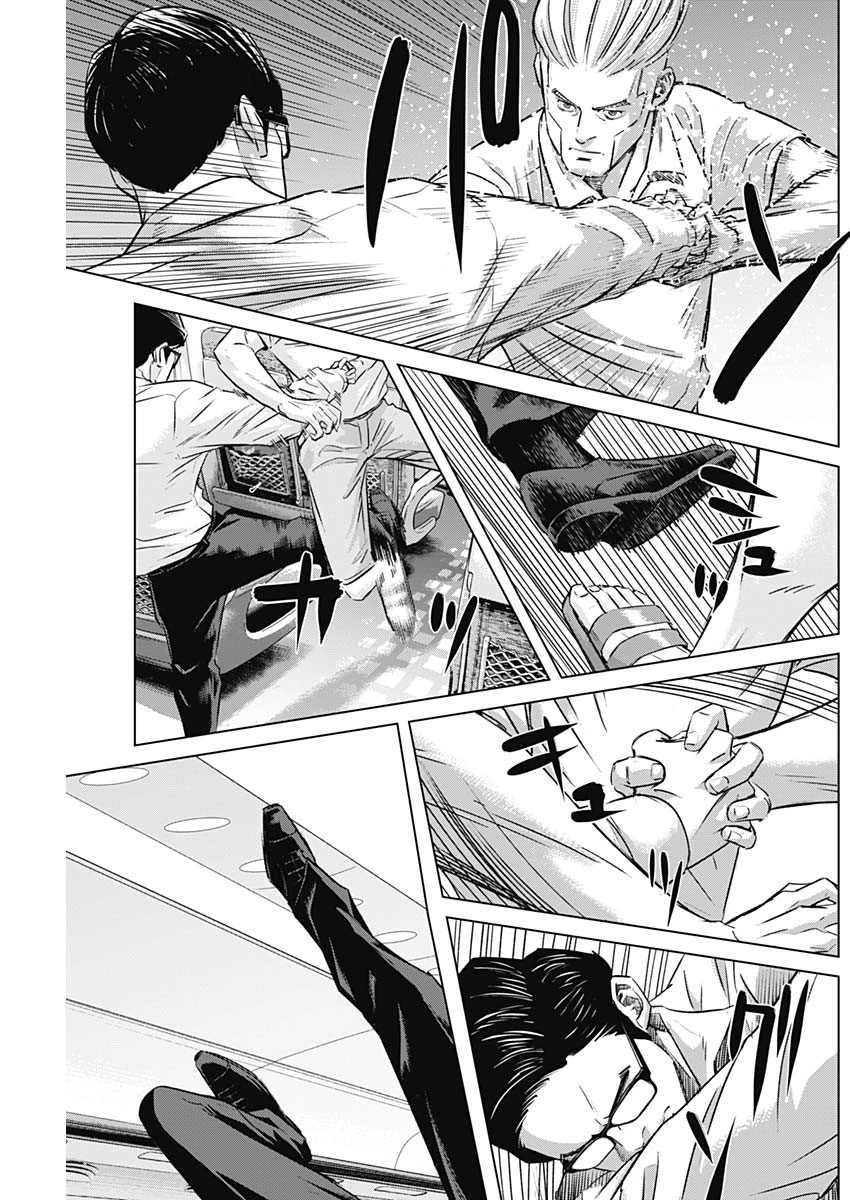 イリオス 第109話 - 9